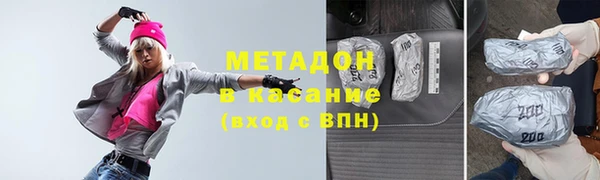 ALPHA-PVP Верхнеуральск